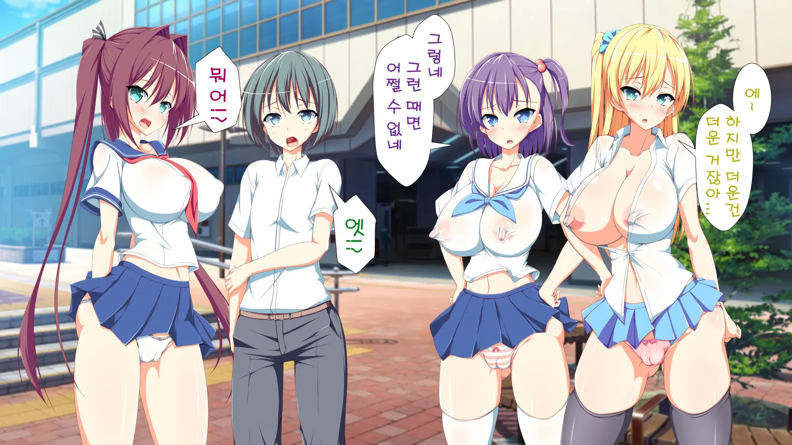 Inran Virus | Lewd Virus Ep.1